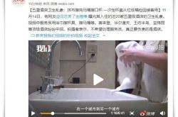 [8分钟科普]枣庄 公司_哔哩哔哩-2